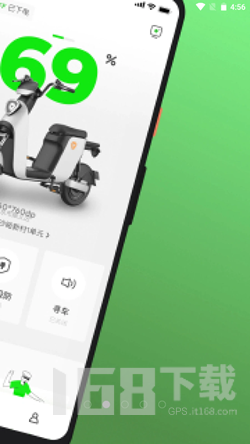 雅迪换换