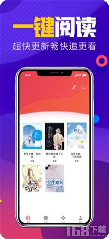 迪丰读书app