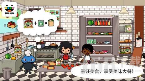 托卡世界农场