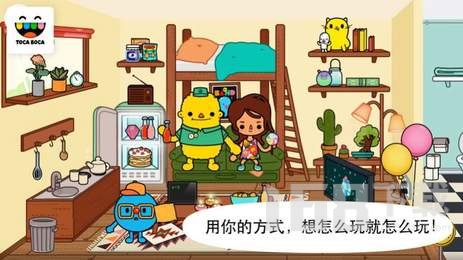 托卡世界农场