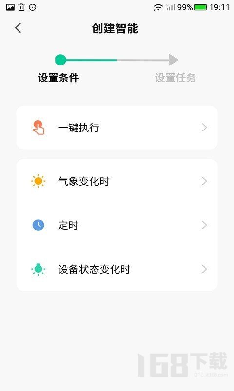 酸菜物联