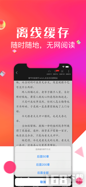 点点阅读免费