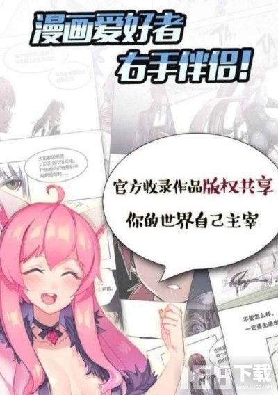 阋墙漫画