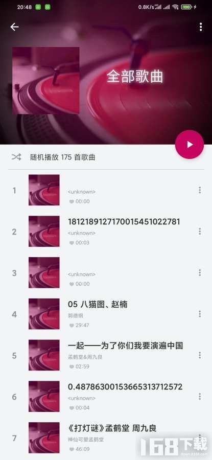 音乐小浏览