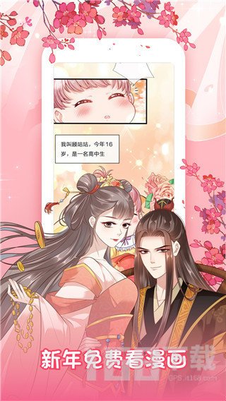 40漫画免费观看