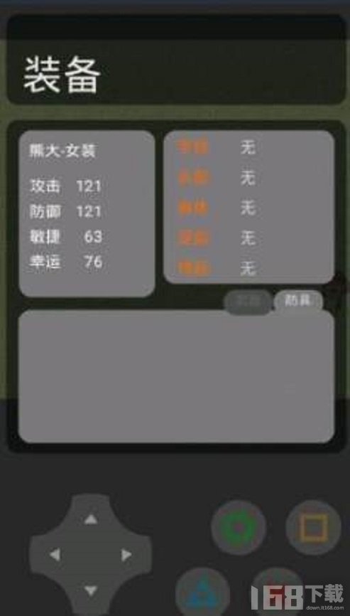 熊熊荣耀游戏