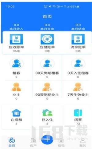 寓顺