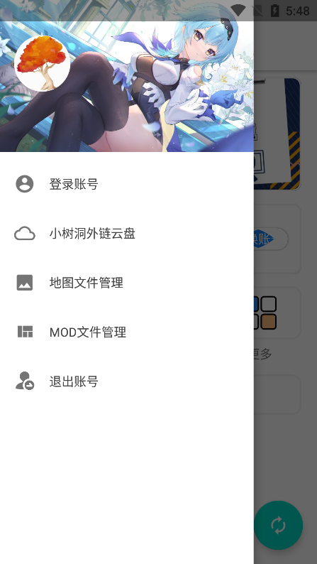 铁锈盒子2025