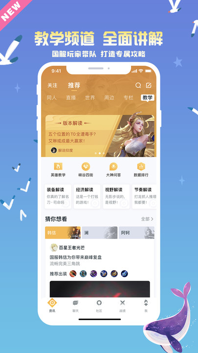 王者营地2025
