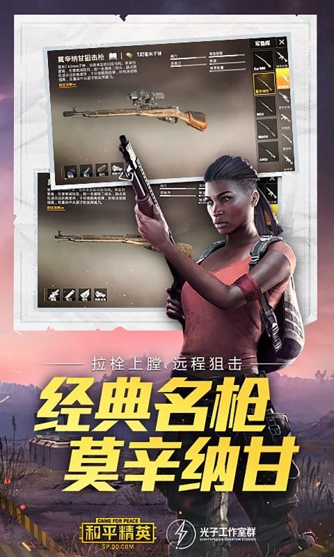 小也游戏助手最新版