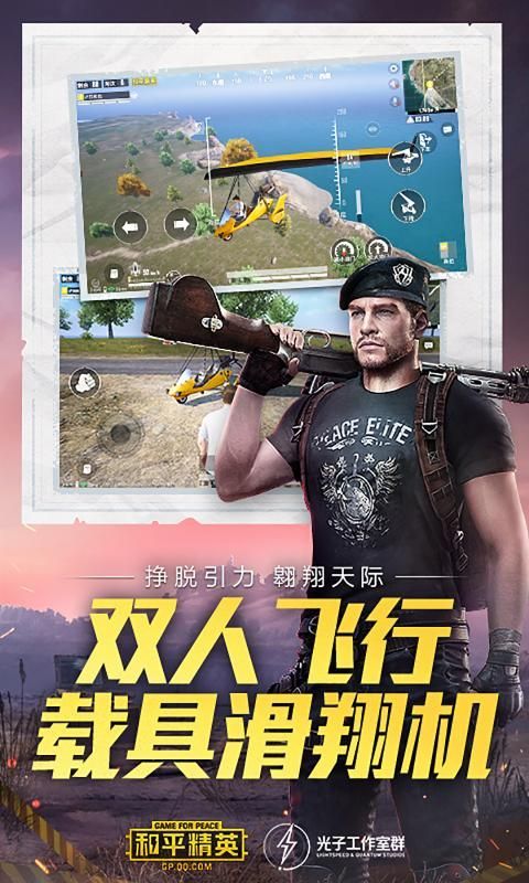 小也游戏助手最新版