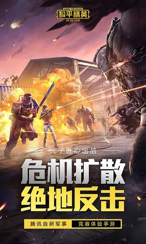 小也游戏助手最新版