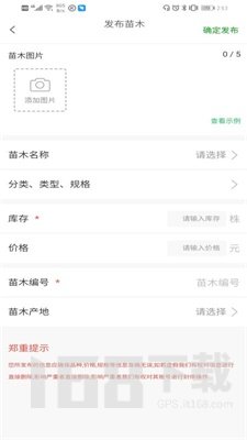优苗荟