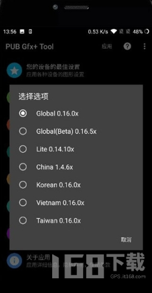 七夕兔比例修改工具箱