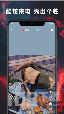 来电铃声壁纸多多