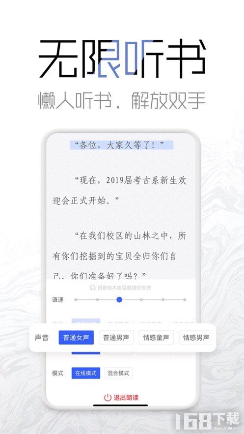 萌态小说
