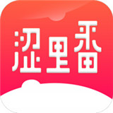 涩里番最新版 