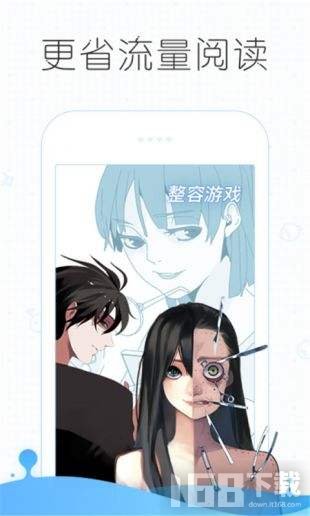 皮皮漫画网