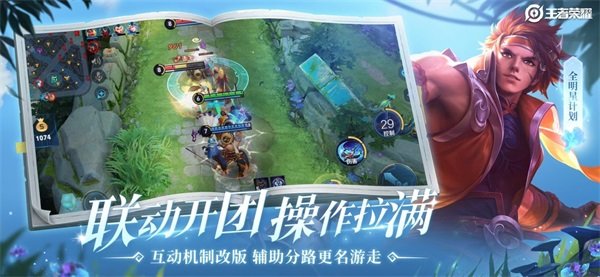 王者荣耀国服标志p图