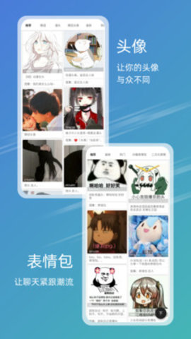 49图库高清去水印