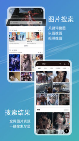 49图库高清去水印