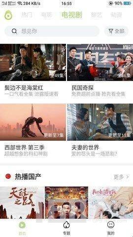 heibai弹幕app