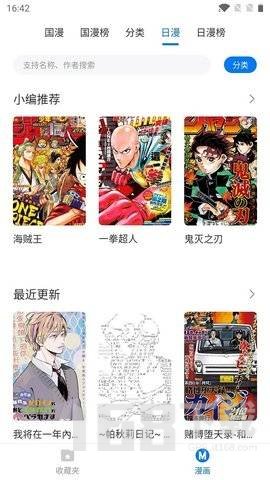 heibai弹幕app