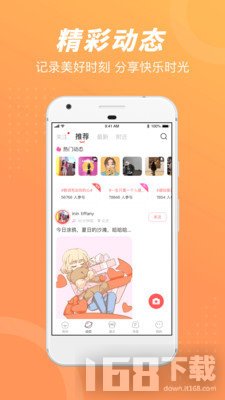 负能量垃圾桶app