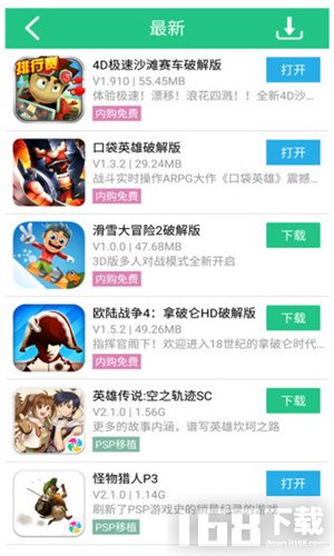 纽扣助手app