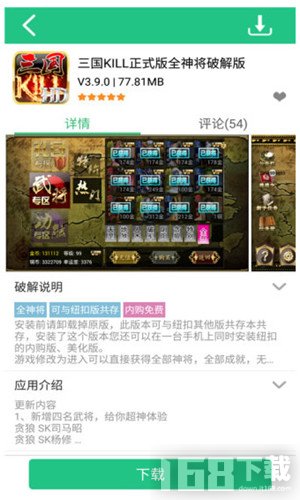 纽扣助手app