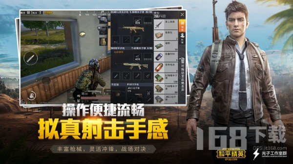 清风画质辅助器