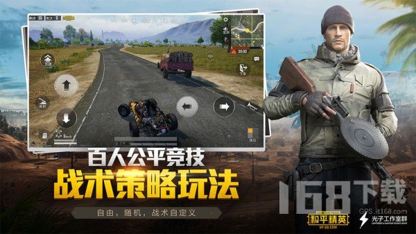 清风画质辅助器