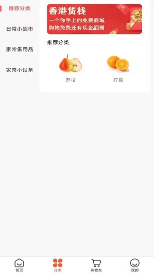 中老年商城