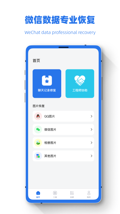 精臣云打印