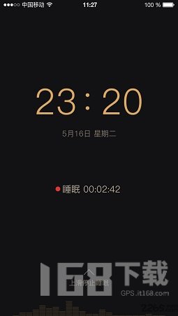 考拉睡眠