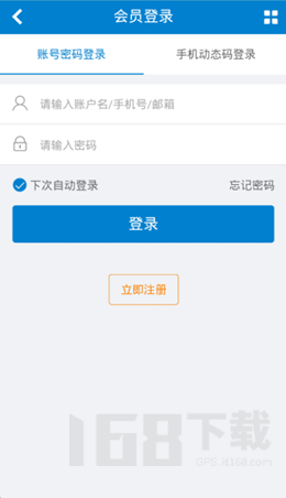 宿迁人才网
