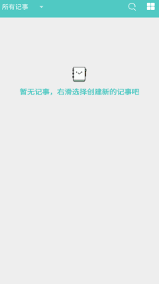 喵见记事