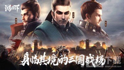 鸿图之下s2赛季