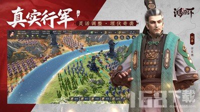 鸿图之下s2赛季