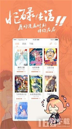 女神漫画