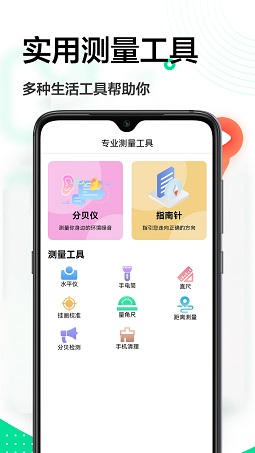 ar量尺寸