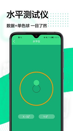 ar量尺寸