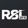 RSL2FA软件 