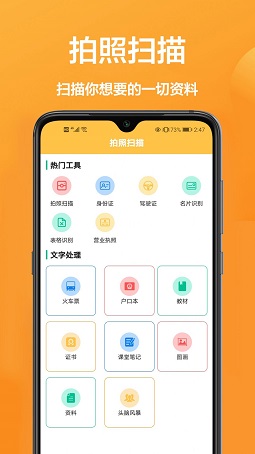 Creator Scanner