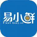 易小鲜生鲜网上购物 