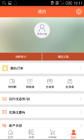 易小鲜生鲜网上购物