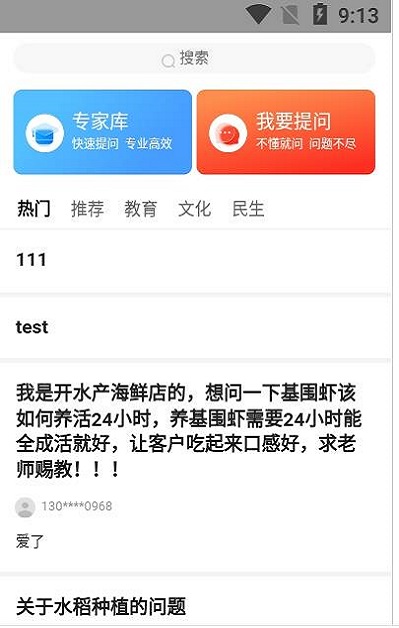 壮美乡村
