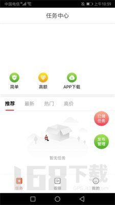 瑶家养生