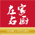 左家右厨 