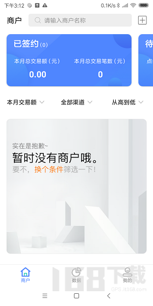 信雅代理商